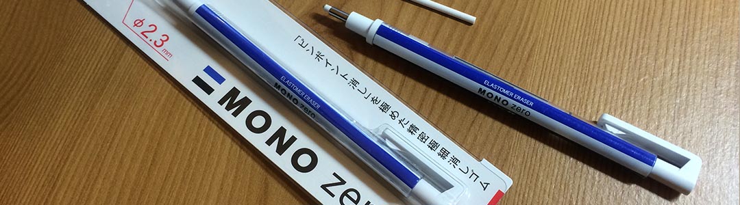 Tombow Mono Eraser Pen - Recommended Art Tools with Artist Sophie Lawson